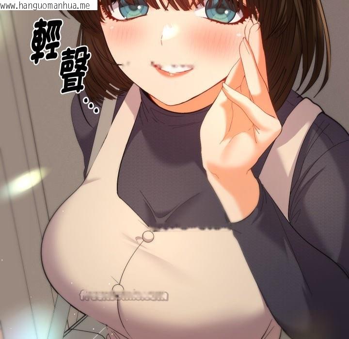 韩国漫画她们教会我的事/全员交往中韩漫_她们教会我的事/全员交往中-第17话在线免费阅读-韩国漫画-第42张图片