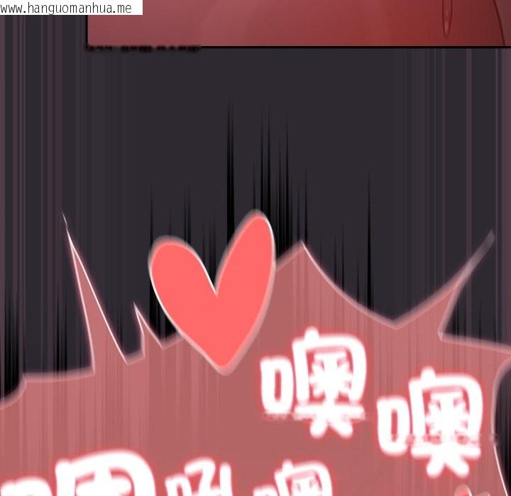 韩国漫画男人稀缺的异世界/当前女友变成异世界独裁者韩漫_男人稀缺的异世界/当前女友变成异世界独裁者-第22话在线免费阅读-韩国漫画-第25张图片