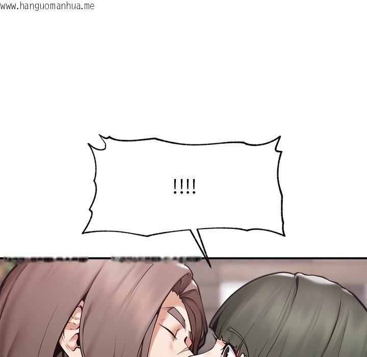 韩国漫画超导体觉醒/超导体大叔韩漫_超导体觉醒/超导体大叔-第25话在线免费阅读-韩国漫画-第17张图片