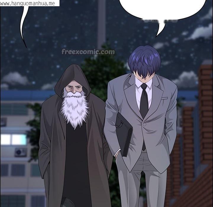 韩国漫画最强男人/天降奇迹韩漫_最强男人/天降奇迹-第58话在线免费阅读-韩国漫画-第56张图片