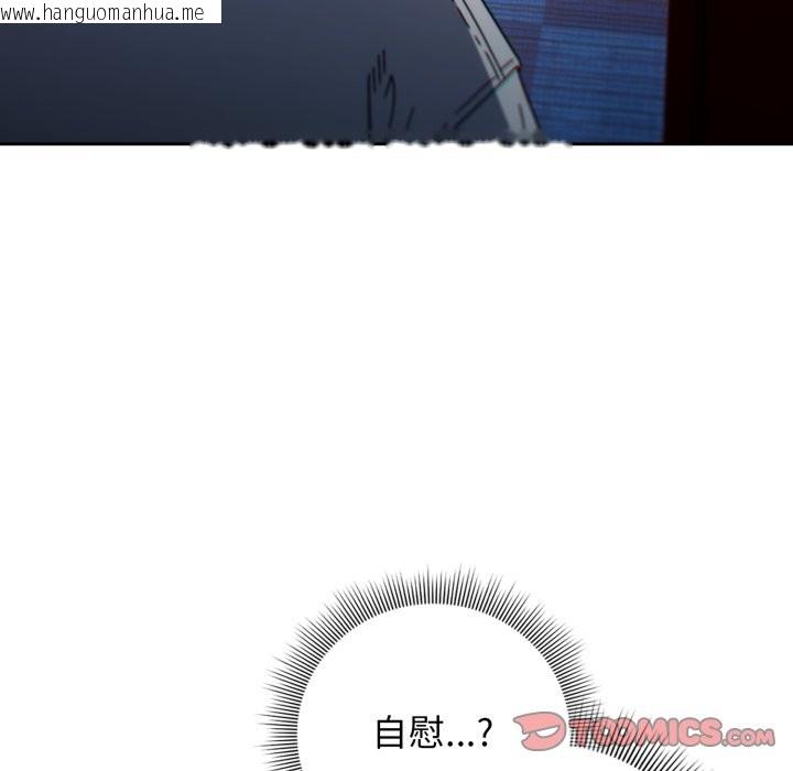 韩国漫画调教开关：第二季韩漫_调教开关：第二季-第24话在线免费阅读-韩国漫画-第15张图片