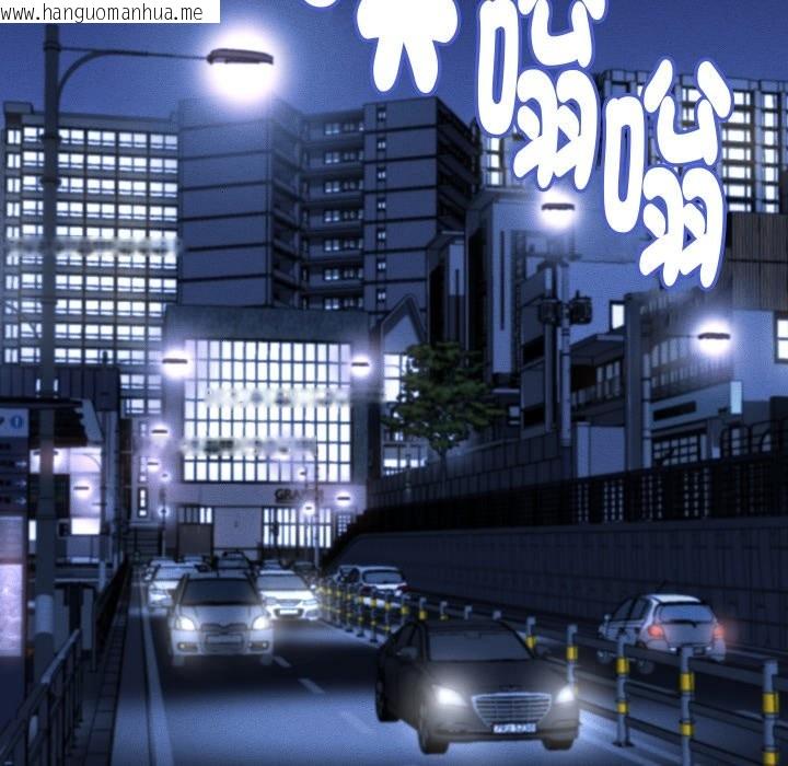 韩国漫画她们的夜晚属于我/与人妻有个秘密韩漫_她们的夜晚属于我/与人妻有个秘密-第25话在线免费阅读-韩国漫画-第61张图片