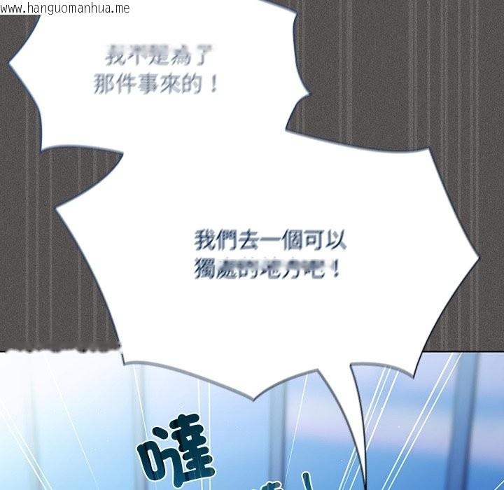 韩国漫画神圣陷阱/中了传教士的美人计韩漫_神圣陷阱/中了传教士的美人计-第32话在线免费阅读-韩国漫画-第48张图片