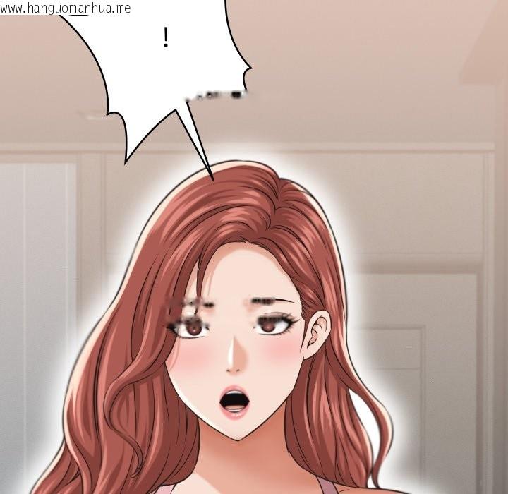 韩国漫画她们的夜晚属于我/与人妻有个秘密韩漫_她们的夜晚属于我/与人妻有个秘密-第25话在线免费阅读-韩国漫画-第102张图片