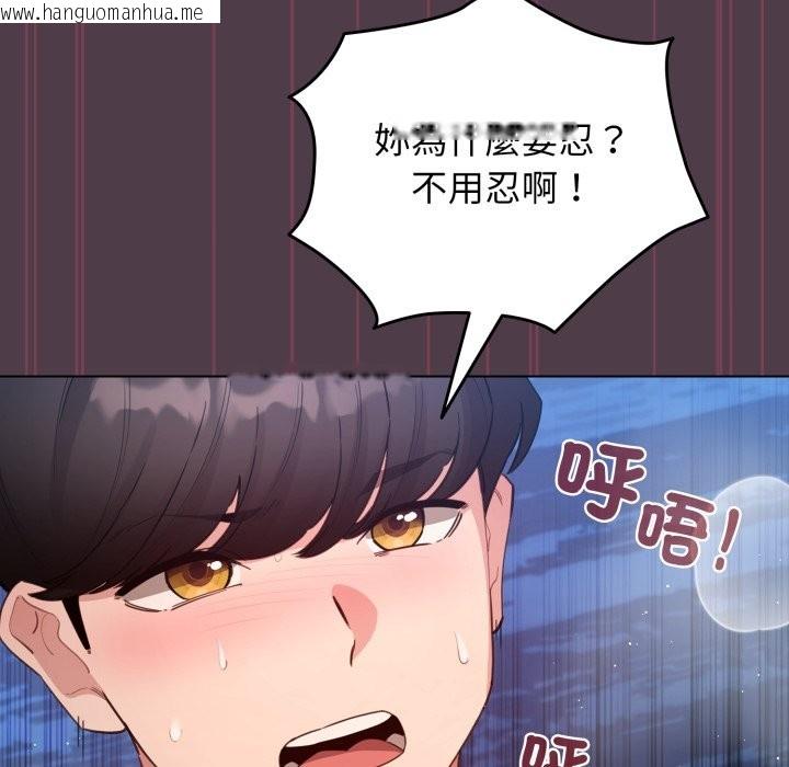 韩国漫画配角的生存任务韩漫_配角的生存任务-第50话在线免费阅读-韩国漫画-第166张图片