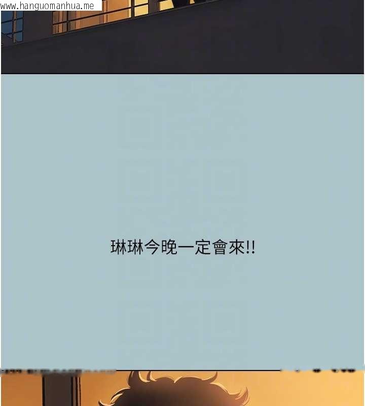 韩国漫画不要恋爱要打砲韩漫_不要恋爱要打砲-第31话-眼泪擦干上工在线免费阅读-韩国漫画-第19张图片