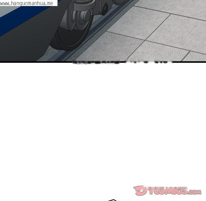 韩国漫画发小碰不得/强制催眠韩漫_发小碰不得/强制催眠-第106话在线免费阅读-韩国漫画-第165张图片