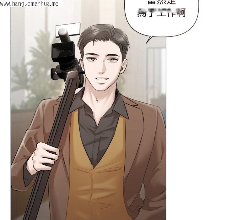 韩国漫画契约的代价/要命的契约韩漫_契约的代价/要命的契约-第14话在线免费阅读-韩国漫画-第76张图片