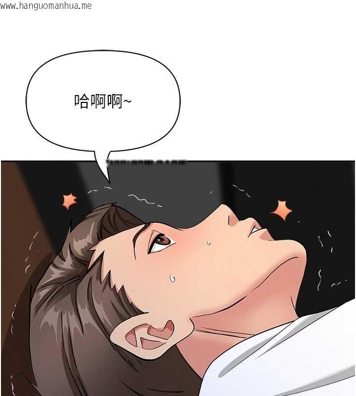 韩国漫画罪爱人妻韩漫_罪爱人妻-第21话-婶婶让我一下就要射了在线免费阅读-韩国漫画-第137张图片
