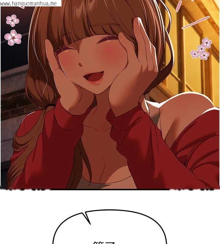 韩国漫画Beautiful-Days韩漫_Beautiful-Days-第69话-在KTV色色的清纯女大生在线免费阅读-韩国漫画-第7张图片