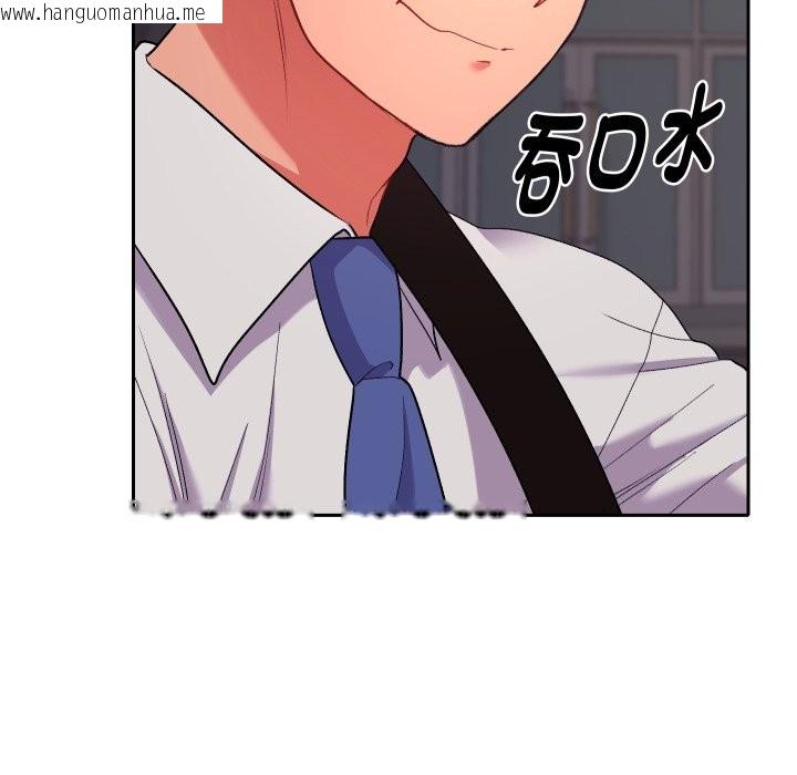 韩国漫画她们教会我的事/全员交往中韩漫_她们教会我的事/全员交往中-第19话在线免费阅读-韩国漫画-第9张图片