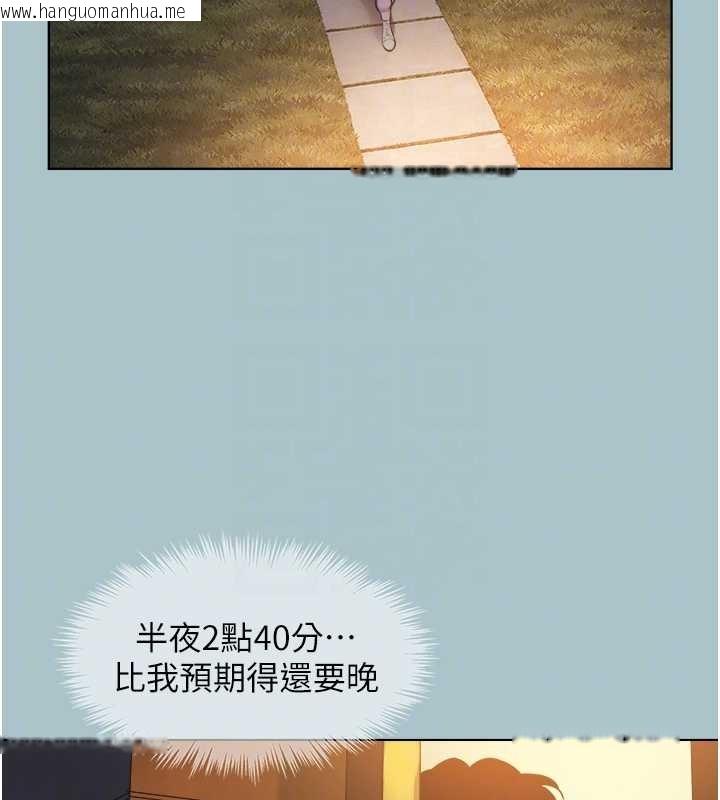 韩国漫画不要恋爱要打砲韩漫_不要恋爱要打砲-第31话-眼泪擦干上工在线免费阅读-韩国漫画-第34张图片