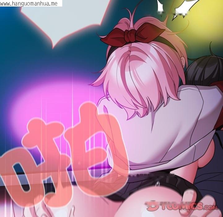 韩国漫画幸福来得太突然/突然成为公寓管理员韩漫_幸福来得太突然/突然成为公寓管理员-第60话在线免费阅读-韩国漫画-第111张图片