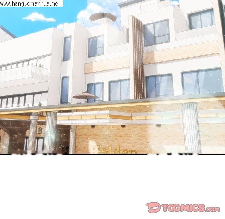 韩国漫画夫妇游戏/夫妇挑战赛韩漫_夫妇游戏/夫妇挑战赛-第65话在线免费阅读-韩国漫画-第21张图片