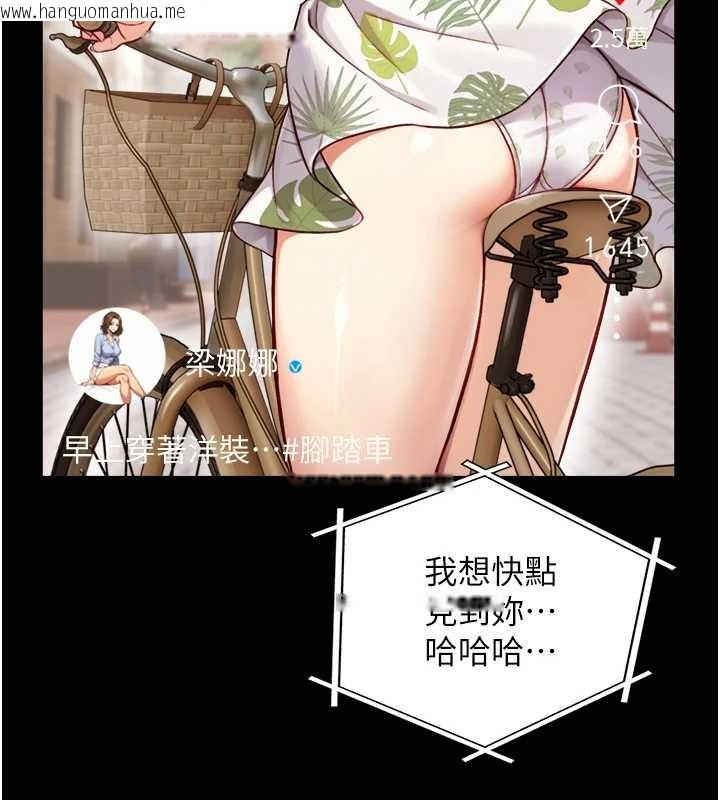 韩国漫画与生巨来韩漫_与生巨来-第12话-好怀念你的「技术」在线免费阅读-韩国漫画-第87张图片