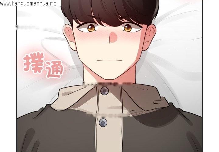 韩国漫画配角的生存任务韩漫_配角的生存任务-第52话在线免费阅读-韩国漫画-第4张图片