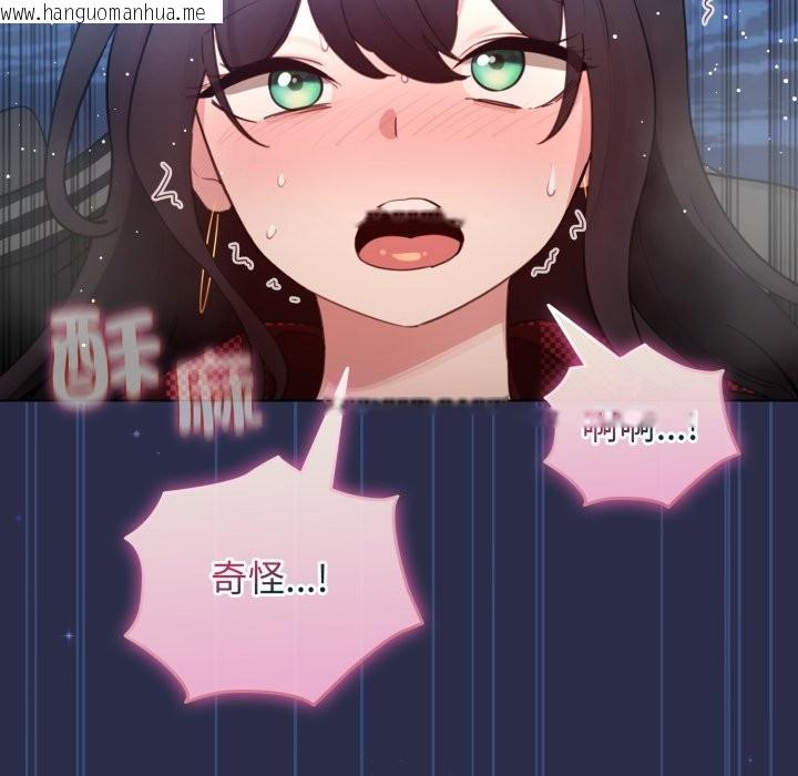 韩国漫画配角的生存任务韩漫_配角的生存任务-第50话在线免费阅读-韩国漫画-第69张图片