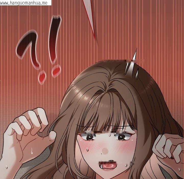 韩国漫画校花的双面生活韩漫_校花的双面生活-第25话在线免费阅读-韩国漫画-第64张图片