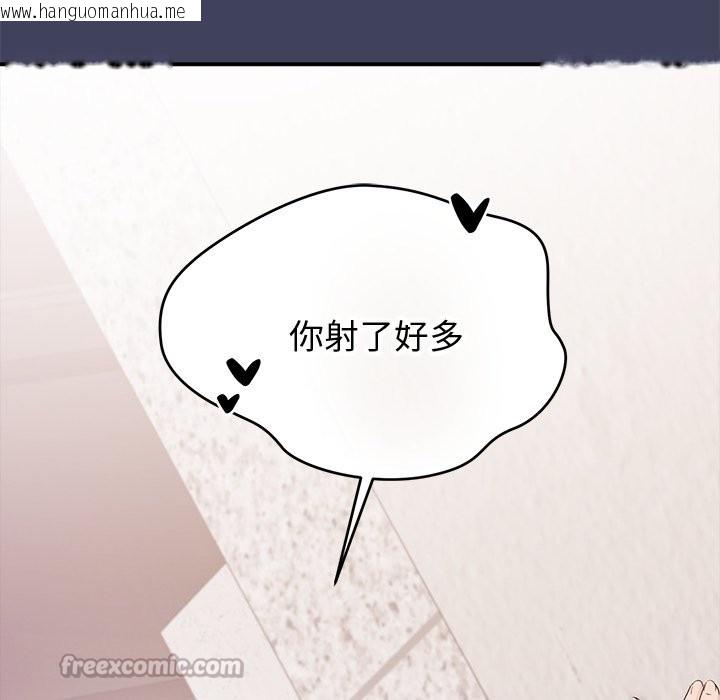 韩国漫画公主殿下要收种子啦！/公主抢孕大作战韩漫_公主殿下要收种子啦！/公主抢孕大作战-第20话在线免费阅读-韩国漫画-第28张图片