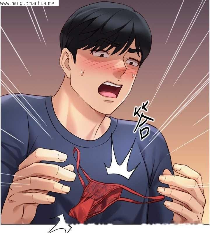 韩国漫画鲁蛇社畜的金手指韩漫_鲁蛇社畜的金手指-第59话-重回大学时代在线免费阅读-韩国漫画-第161张图片