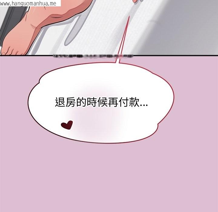 韩国漫画公主殿下要收种子啦！/公主抢孕大作战韩漫_公主殿下要收种子啦！/公主抢孕大作战-第16话在线免费阅读-韩国漫画-第192张图片