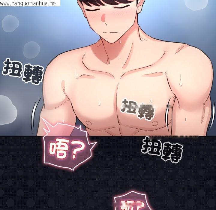 韩国漫画配角的生存任务韩漫_配角的生存任务-第50话在线免费阅读-韩国漫画-第87张图片