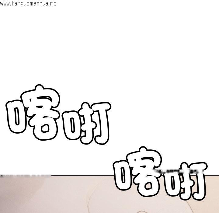 韩国漫画缺德邻居难相处韩漫_缺德邻居难相处-第71话在线免费阅读-韩国漫画-第37张图片