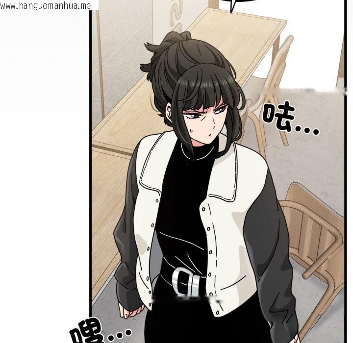 韩国漫画发小碰不得/强制催眠韩漫_发小碰不得/强制催眠-第104话在线免费阅读-韩国漫画-第53张图片