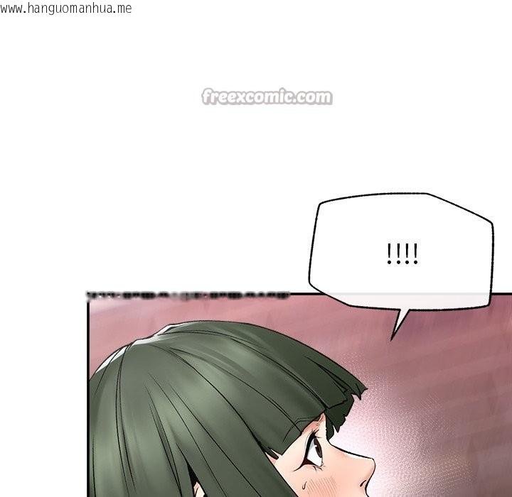 韩国漫画超导体觉醒/超导体大叔韩漫_超导体觉醒/超导体大叔-第26话在线免费阅读-韩国漫画-第98张图片