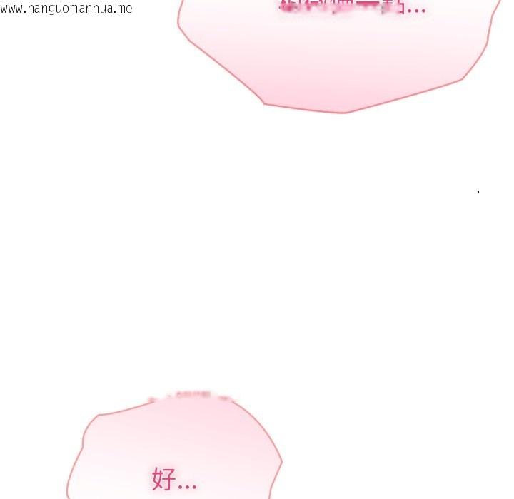 韩国漫画夫妇游戏/夫妇挑战赛韩漫_夫妇游戏/夫妇挑战赛-第65话在线免费阅读-韩国漫画-第99张图片