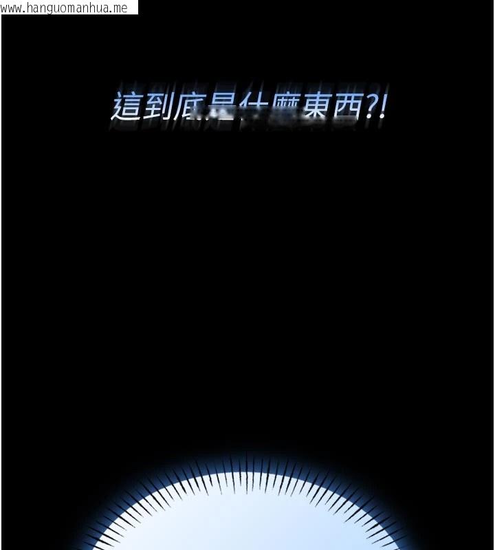 韩国漫画馆长是大野狼韩漫_馆长是大野狼-第1话-性爱道馆养成记在线免费阅读-韩国漫画-第156张图片