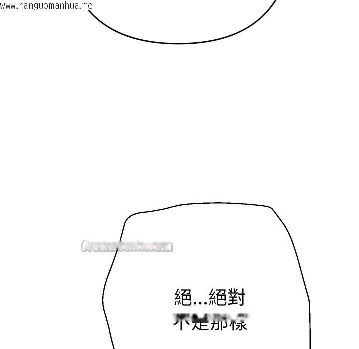韩国漫画她们教会我的事/全员交往中韩漫_她们教会我的事/全员交往中-第18话在线免费阅读-韩国漫画-第98张图片