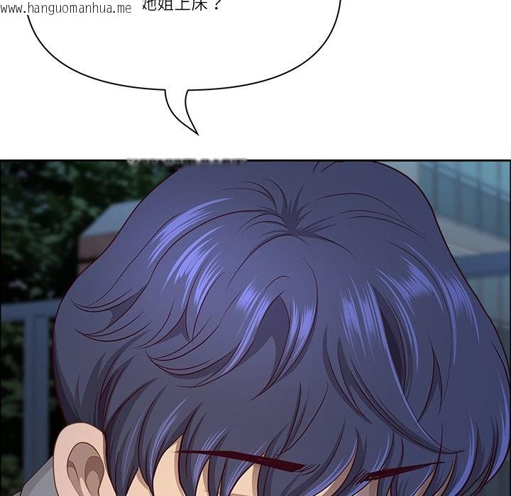 韩国漫画最强男人/天降奇迹韩漫_最强男人/天降奇迹-第58话在线免费阅读-韩国漫画-第63张图片