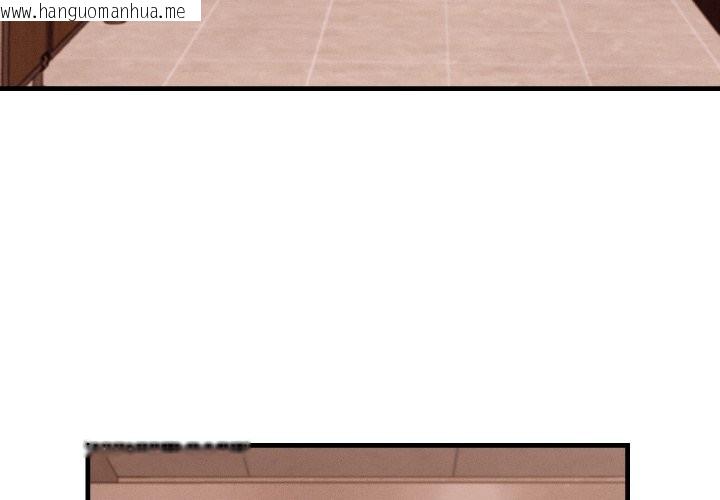 韩国漫画她们的夜晚属于我/与人妻有个秘密韩漫_她们的夜晚属于我/与人妻有个秘密-第27话在线免费阅读-韩国漫画-第4张图片