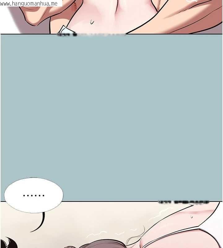 韩国漫画不要恋爱要打砲韩漫_不要恋爱要打砲-第31话-眼泪擦干上工在线免费阅读-韩国漫画-第5张图片