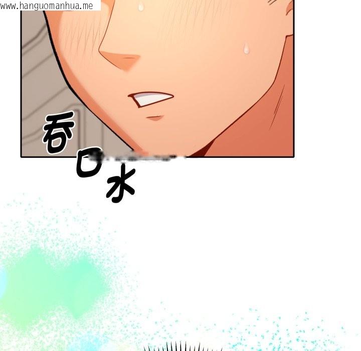 韩国漫画她们教会我的事/全员交往中韩漫_她们教会我的事/全员交往中-第17话在线免费阅读-韩国漫画-第99张图片