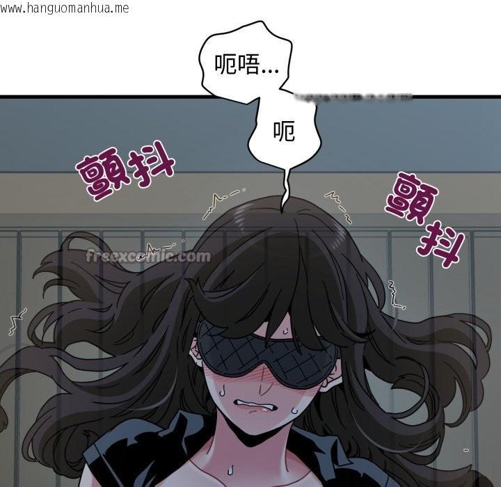 韩国漫画发小碰不得/强制催眠韩漫_发小碰不得/强制催眠-第103话在线免费阅读-韩国漫画-第70张图片