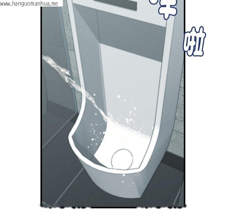 韩国漫画她们的夜晚属于我/与人妻有个秘密韩漫_她们的夜晚属于我/与人妻有个秘密-第29话在线免费阅读-韩国漫画-第61张图片