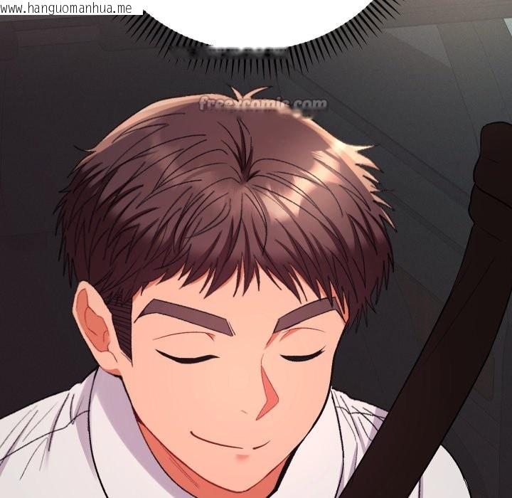 韩国漫画她们教会我的事/全员交往中韩漫_她们教会我的事/全员交往中-第18话在线免费阅读-韩国漫画-第182张图片