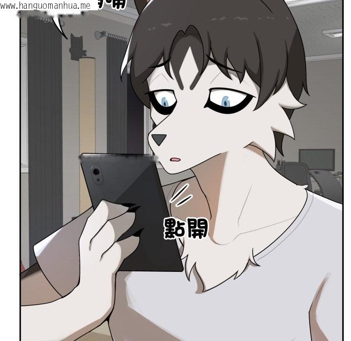 韩国漫画野兽的王国/野兽的乐章韩漫_野兽的王国/野兽的乐章-第10话在线免费阅读-韩国漫画-第172张图片