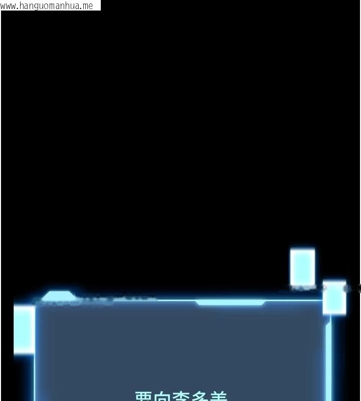 韩国漫画馆长是大野狼韩漫_馆长是大野狼-第1话-性爱道馆养成记在线免费阅读-韩国漫画-第271张图片