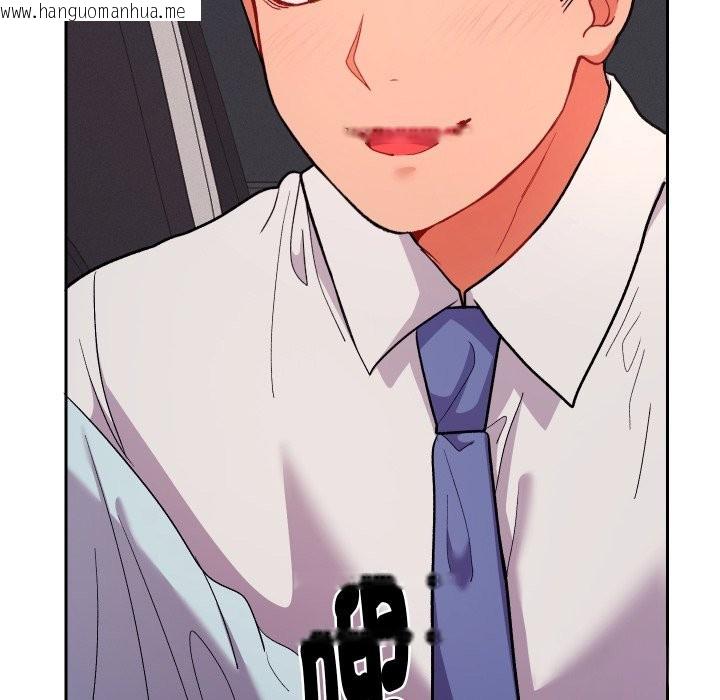 韩国漫画她们教会我的事/全员交往中韩漫_她们教会我的事/全员交往中-第19话在线免费阅读-韩国漫画-第73张图片