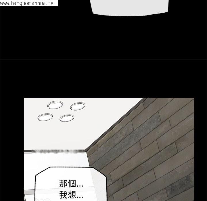 韩国漫画超导体觉醒/超导体大叔韩漫_超导体觉醒/超导体大叔-第23话在线免费阅读-韩国漫画-第54张图片