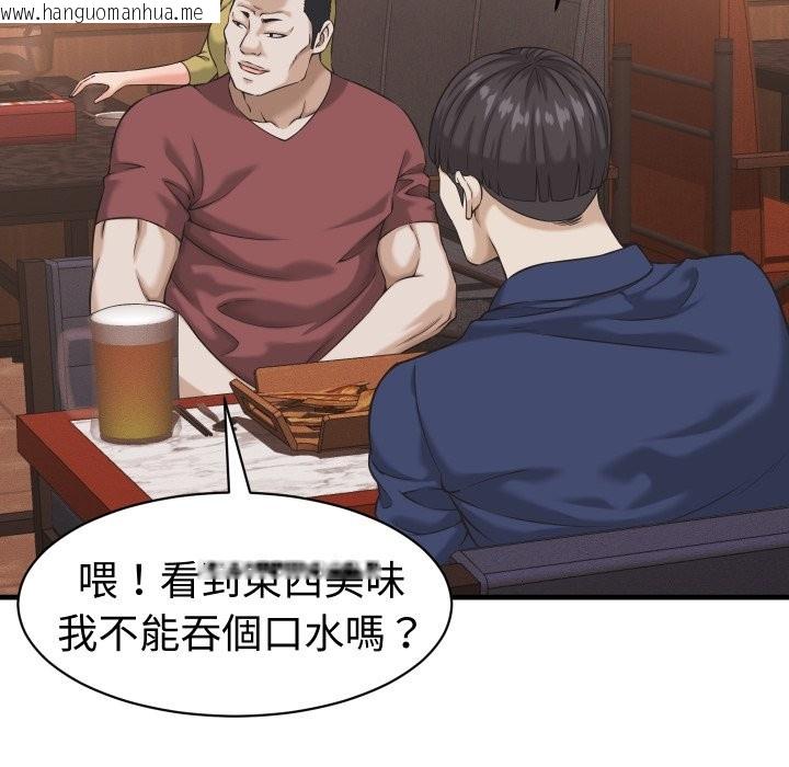 韩国漫画她们的夜晚属于我/与人妻有个秘密韩漫_她们的夜晚属于我/与人妻有个秘密-第29话在线免费阅读-韩国漫画-第26张图片