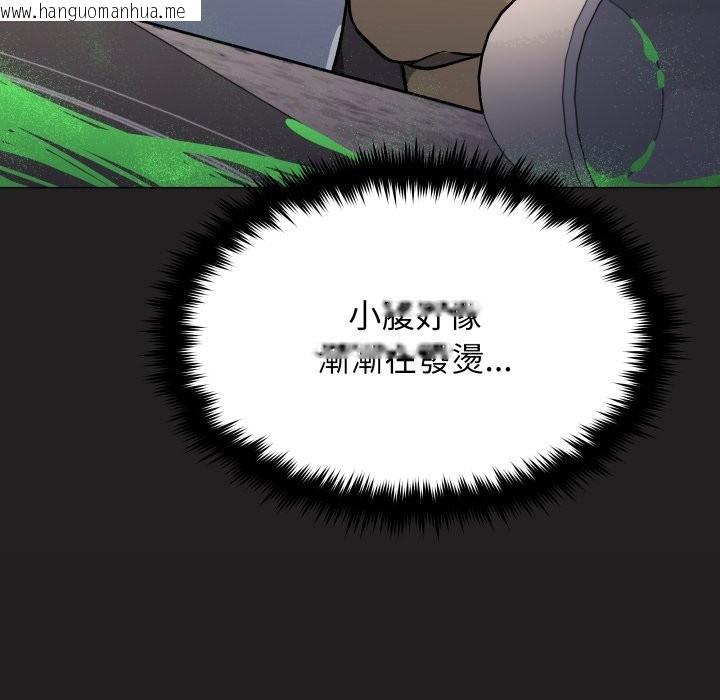 韩国漫画缺德邻居难相处韩漫_缺德邻居难相处-第71话在线免费阅读-韩国漫画-第24张图片