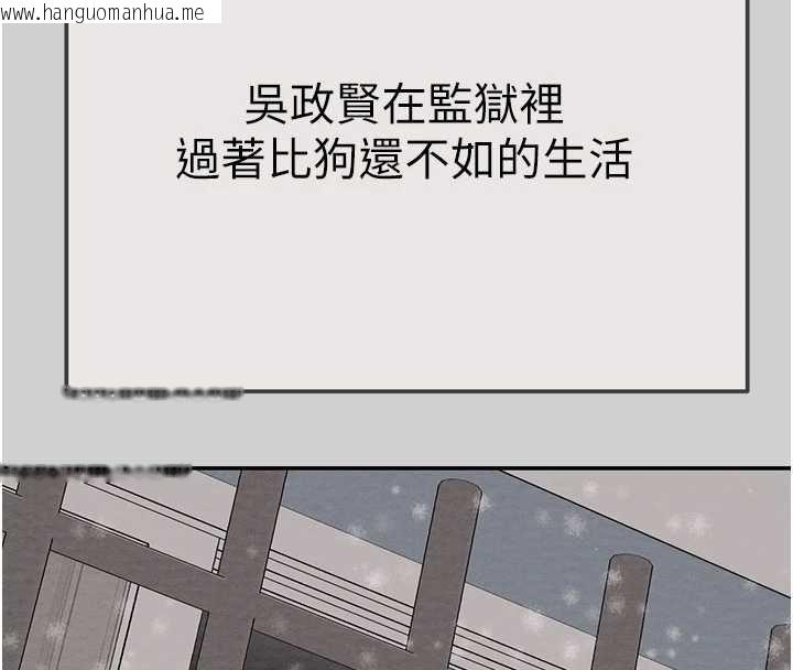 韩国漫画掠夺行动韩漫_掠夺行动-最终话-复仇的终点在线免费阅读-韩国漫画-第57张图片