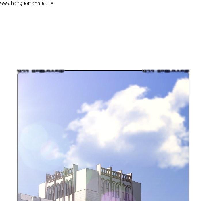 韩国漫画调教开关：第二季韩漫_调教开关：第二季-第23话在线免费阅读-韩国漫画-第124张图片