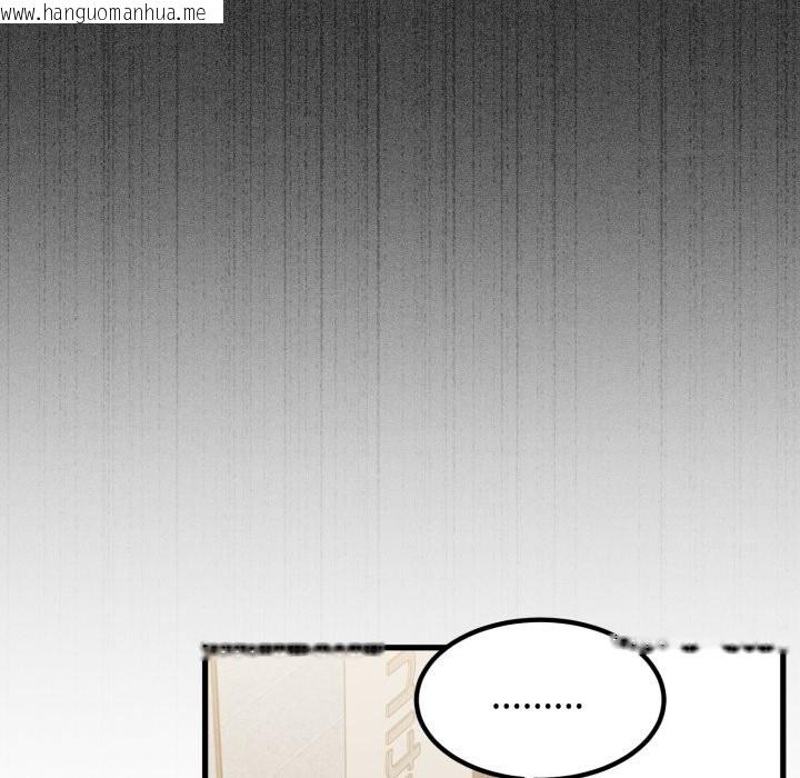 韩国漫画发小碰不得/强制催眠韩漫_发小碰不得/强制催眠-第104话在线免费阅读-韩国漫画-第52张图片