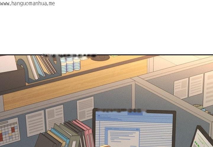 韩国漫画她们教会我的事/全员交往中韩漫_她们教会我的事/全员交往中-第18话在线免费阅读-韩国漫画-第1张图片