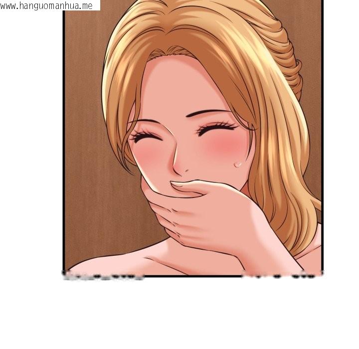 韩国漫画她们的夜晚属于我/与人妻有个秘密韩漫_她们的夜晚属于我/与人妻有个秘密-第27话在线免费阅读-韩国漫画-第38张图片